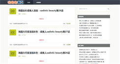 Desktop Screenshot of lfossh.com