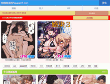 Tablet Screenshot of lfossh.com
